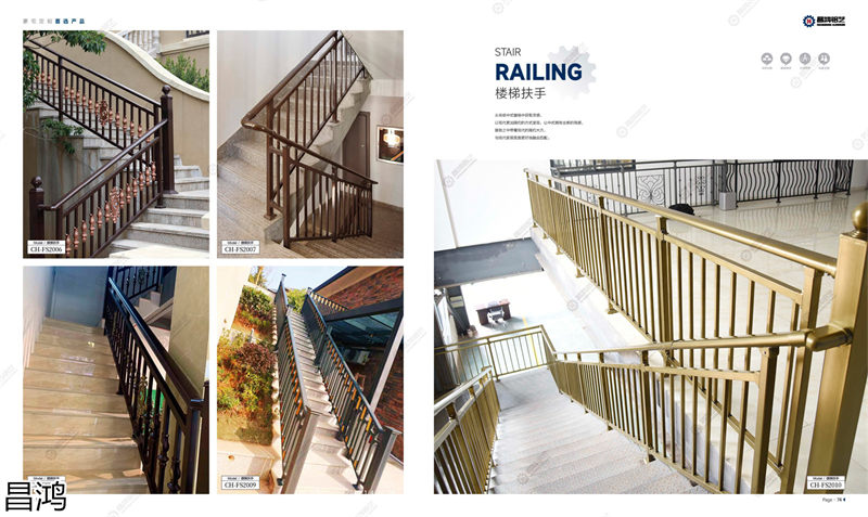 昌鴻鋁藝別墅庭院大門、陽臺護欄、鋅鋼欄桿、樓梯扶手