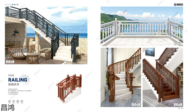 昌鴻鋁藝別墅庭院大門、陽臺護欄、鋅鋼欄桿、樓梯扶手