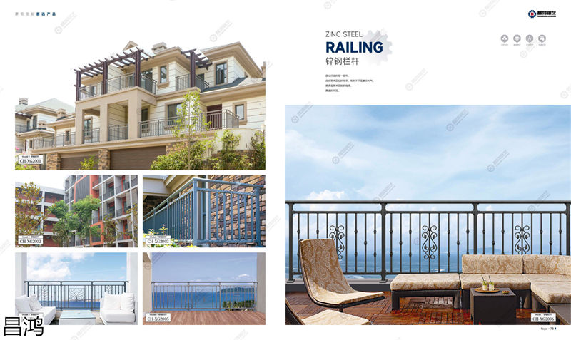 昌鴻鋁藝別墅庭院大門、陽臺護欄、鋅鋼欄桿、樓梯扶手