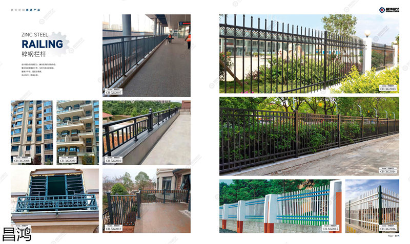 昌鴻鋁藝別墅庭院大門、陽臺護欄、鋅鋼欄桿、樓梯扶手