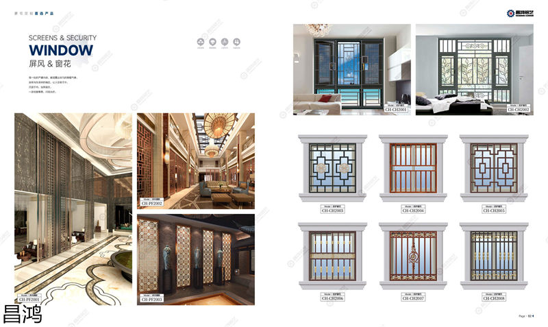 昌鴻鋁藝別墅庭院大門、陽臺護欄、鋅鋼欄桿、樓梯扶手