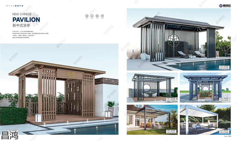 昌鴻鋁藝別墅庭院大門、陽臺護欄、鋅鋼欄桿、樓梯扶手