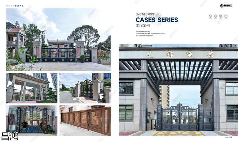 昌鴻鋁藝別墅庭院大門、陽臺護欄、鋅鋼欄桿、樓梯扶手