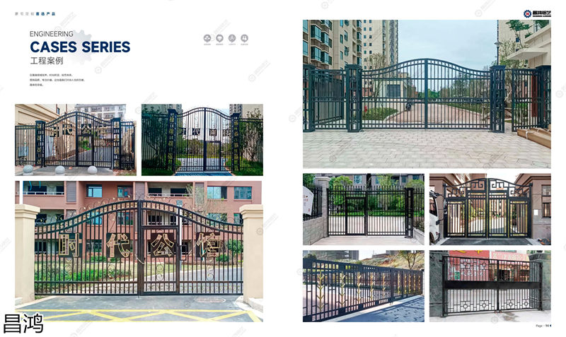 昌鴻鋁藝別墅庭院大門、陽臺護欄、鋅鋼欄桿、樓梯扶手