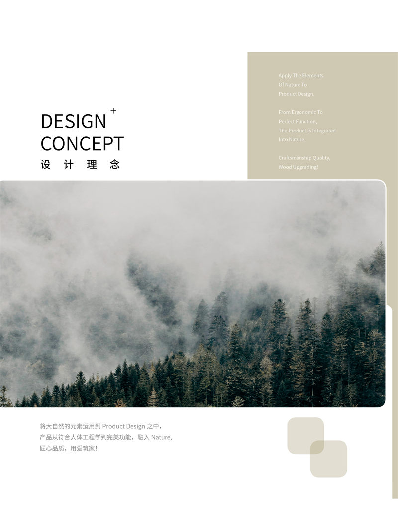 響當(dāng)當(dāng)家具 現(xiàn)代簡奢風(fēng)格邦悅&middot;烏金木家具