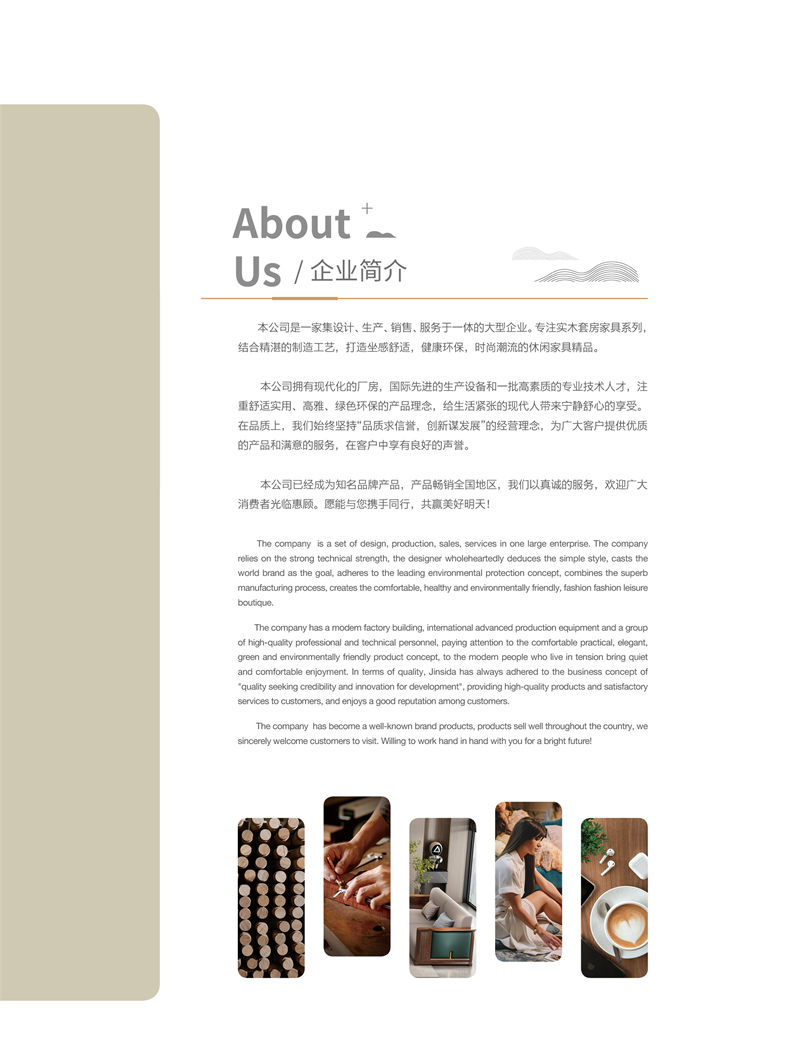 響當(dāng)當(dāng)家具 現(xiàn)代簡奢風(fēng)格邦悅&middot;烏金木家具