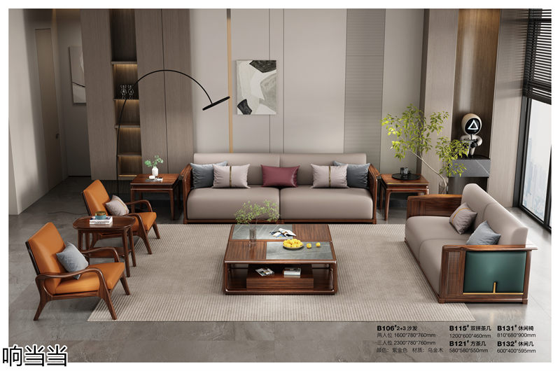 響當(dāng)當(dāng)家具 現(xiàn)代簡奢風(fēng)格邦悅&middot;烏金木家具