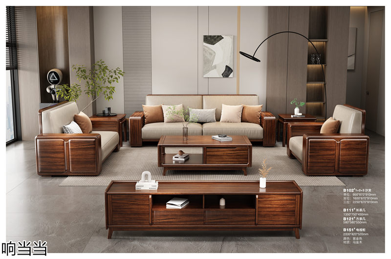 響當(dāng)當(dāng)家具 現(xiàn)代簡奢風(fēng)格邦悅&middot;烏金木家具