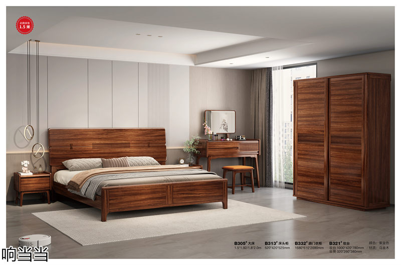 響當(dāng)當(dāng)家具 現(xiàn)代簡奢風(fēng)格邦悅&middot;烏金木家具