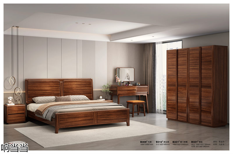 響當(dāng)當(dāng)家具 現(xiàn)代簡奢風(fēng)格邦悅&middot;烏金木家具