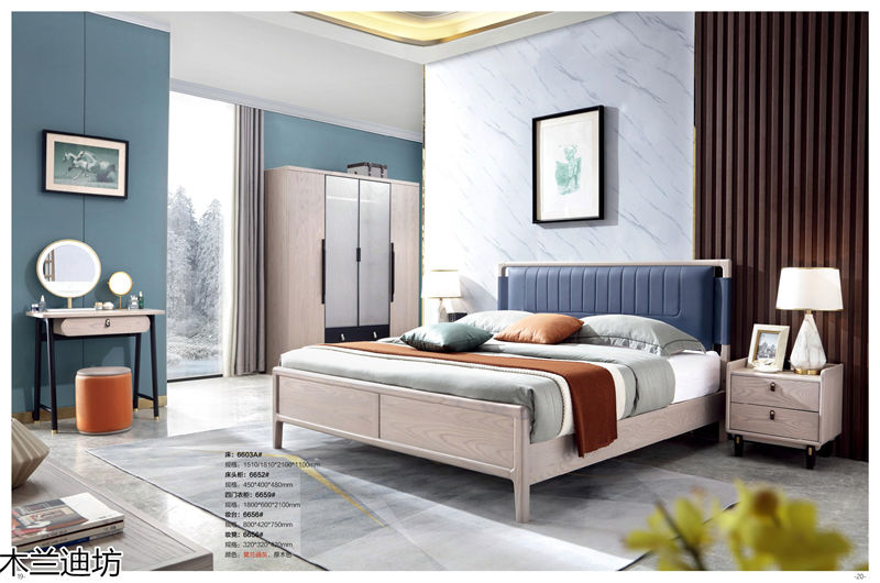 鼎豐瑞·木蘭迪坊 侘寂風北美白蠟木套房家具