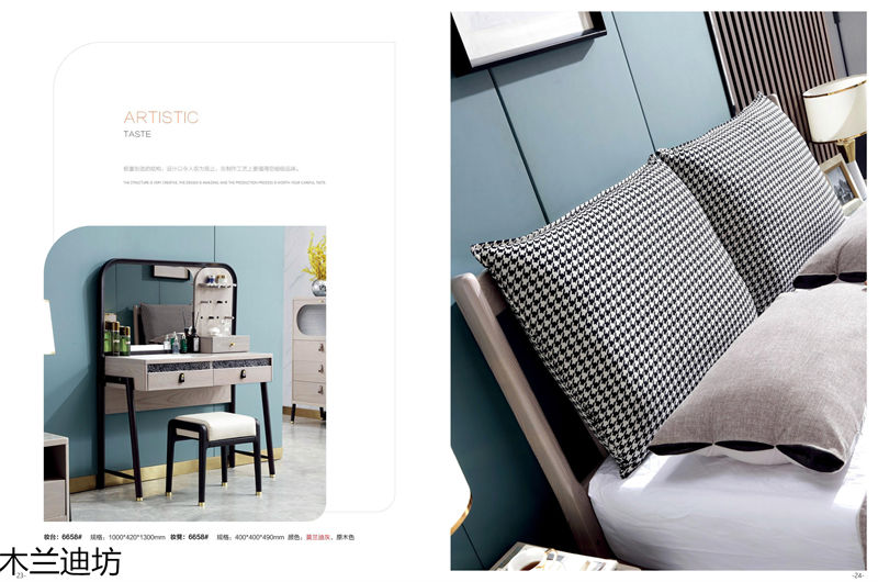 鼎豐瑞·木蘭迪坊 侘寂風北美白蠟木套房家具