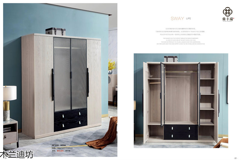 鼎豐瑞·木蘭迪坊 侘寂風北美白蠟木套房家具