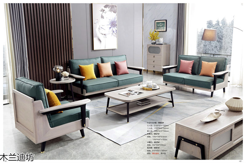 鼎豐瑞·木蘭迪坊 侘寂風北美白蠟木套房家具