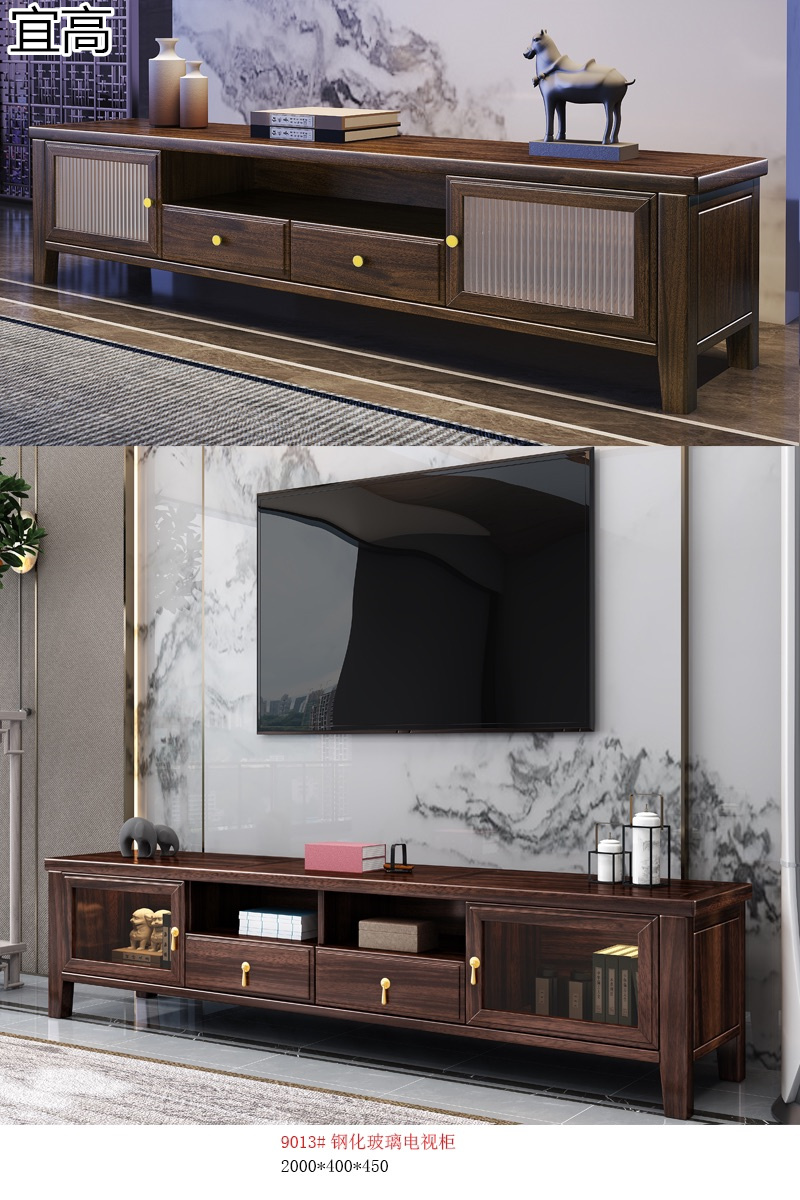 宜高新中式烏金木套房家具