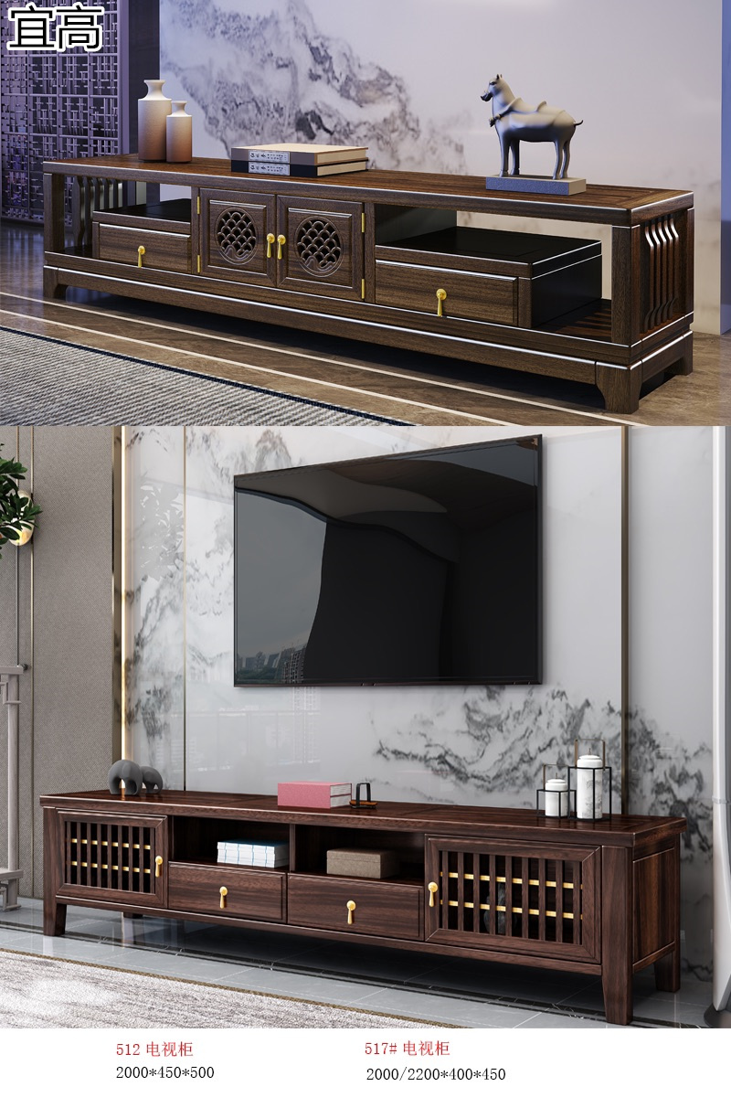 宜高新中式烏金木套房家具