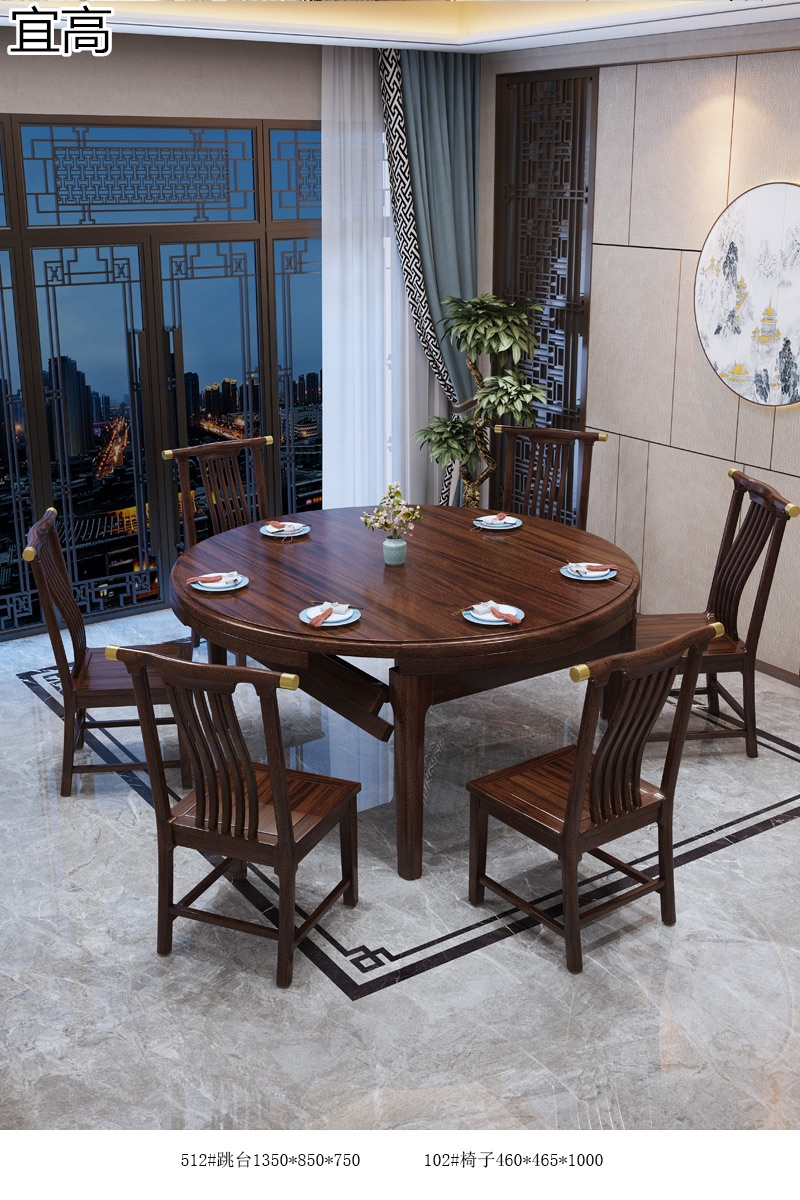 宜高新中式烏金木套房家具
