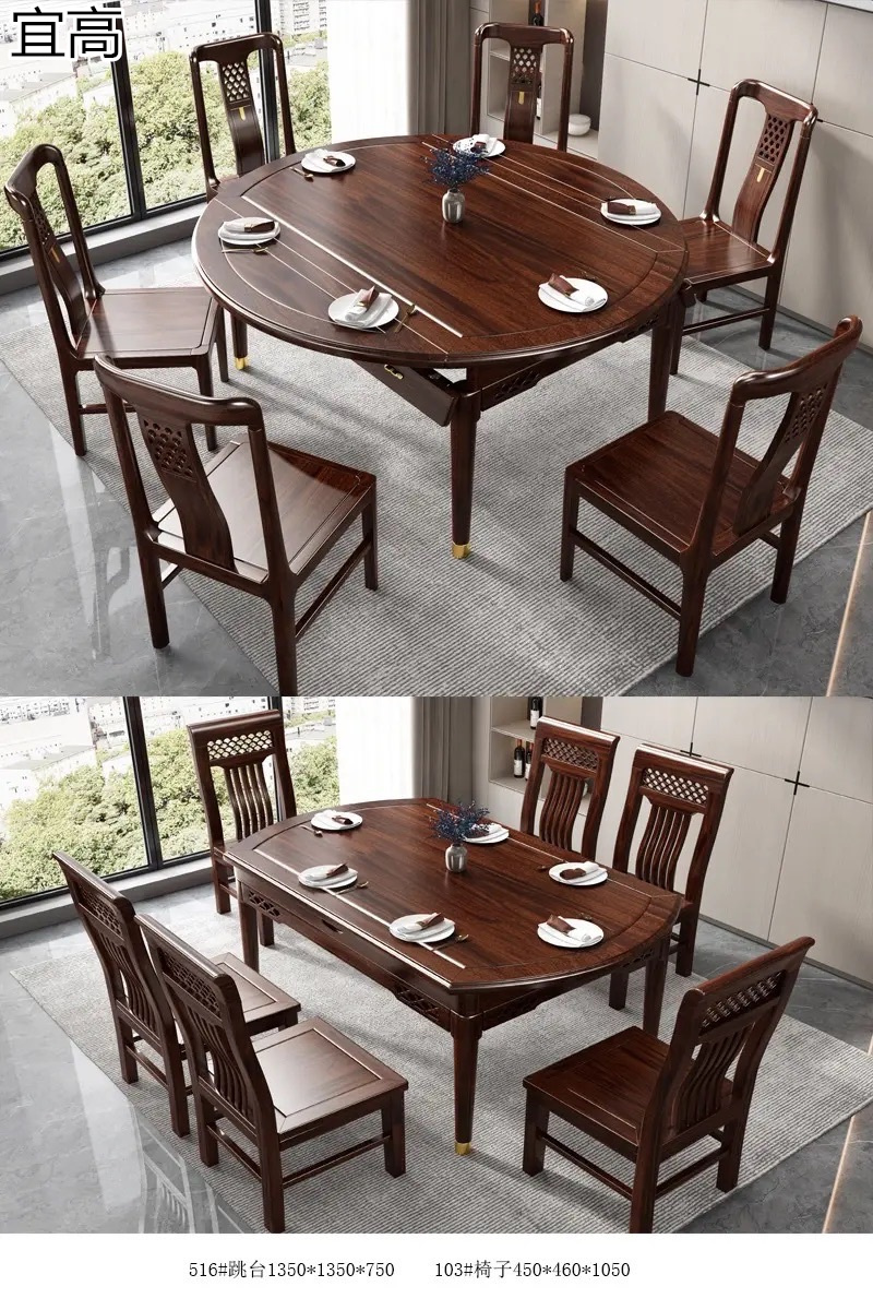 宜高新中式烏金木套房家具