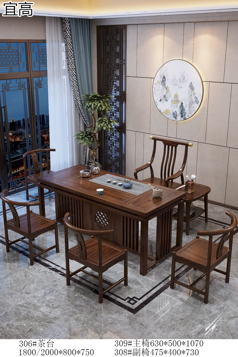 宜高新中式烏金木套房家具