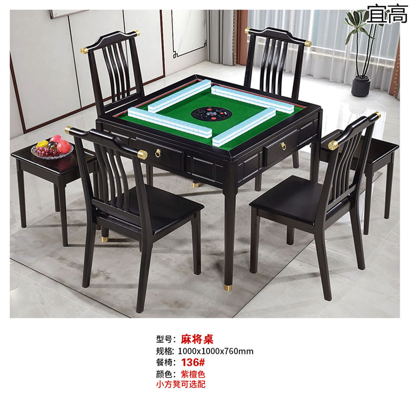 宜高新中式套房家具