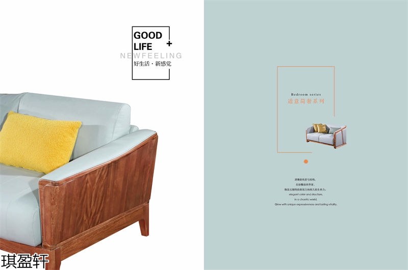 琪盈軒金絲檀木套房家具