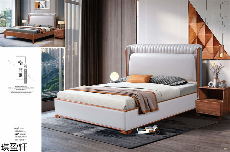 琪盈軒金絲檀木套房家具