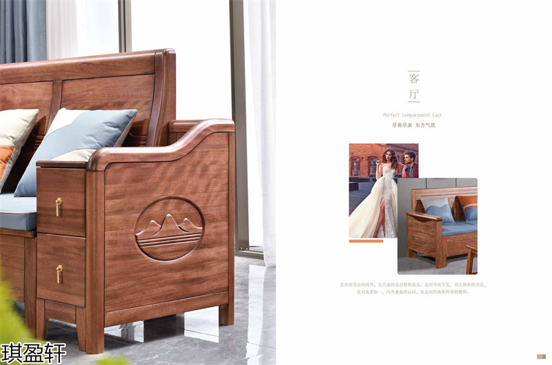 琪盈軒金絲檀木套房家具