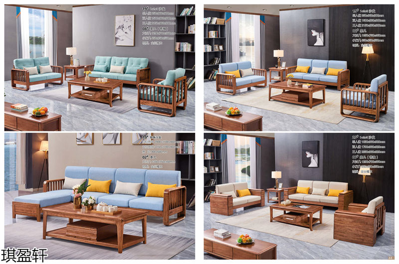 琪盈軒金絲檀木套房家具