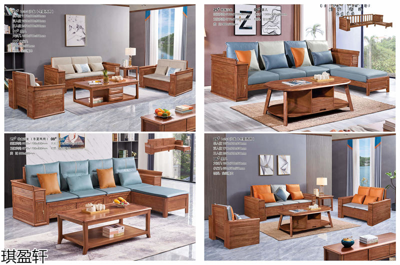 琪盈軒金絲檀木套房家具