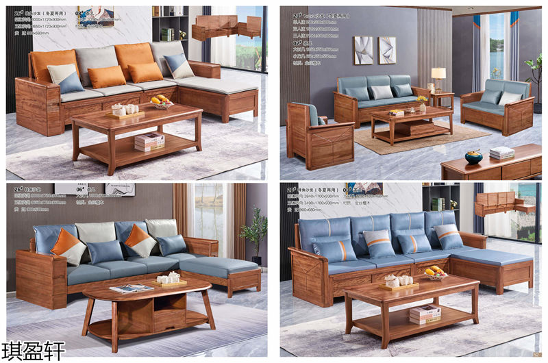 琪盈軒金絲檀木套房家具