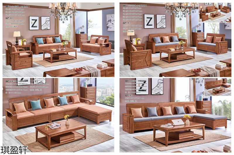 琪盈軒金絲檀木套房家具