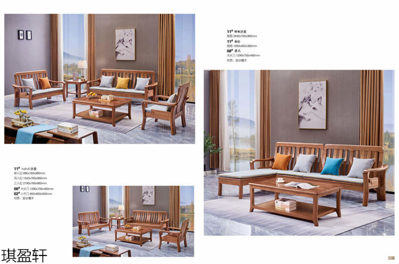 琪盈軒金絲檀木套房家具