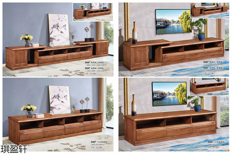 琪盈軒金絲檀木套房家具