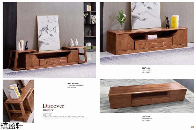 琪盈軒金絲檀木套房家具