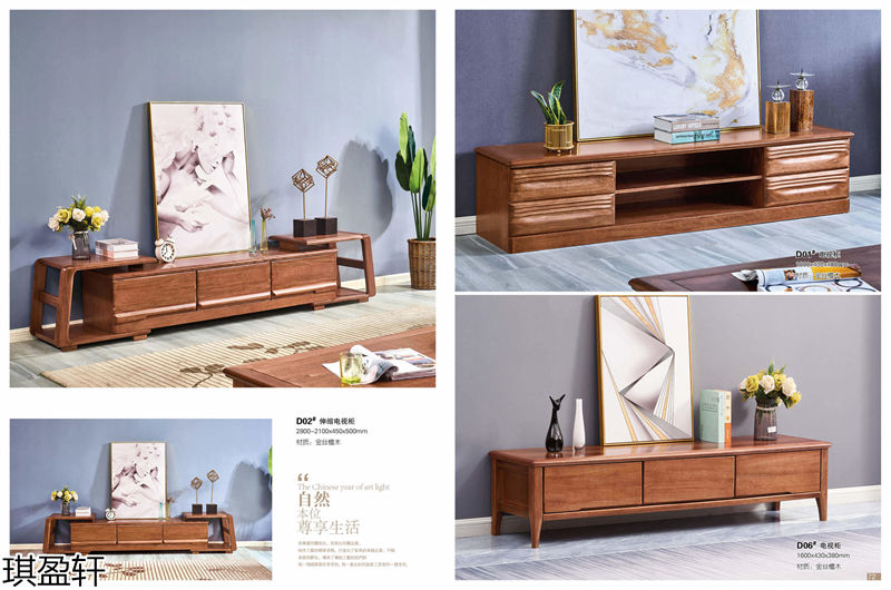 琪盈軒金絲檀木套房家具