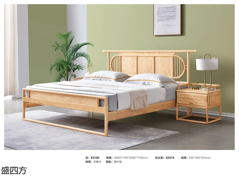 志盛木業(yè)·盛四方 白蠟木新中式禪意家具