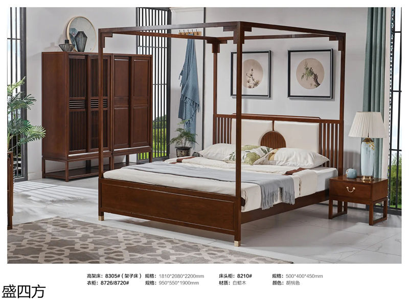 志盛木業(yè)·盛四方 白蠟木新中式禪意家具