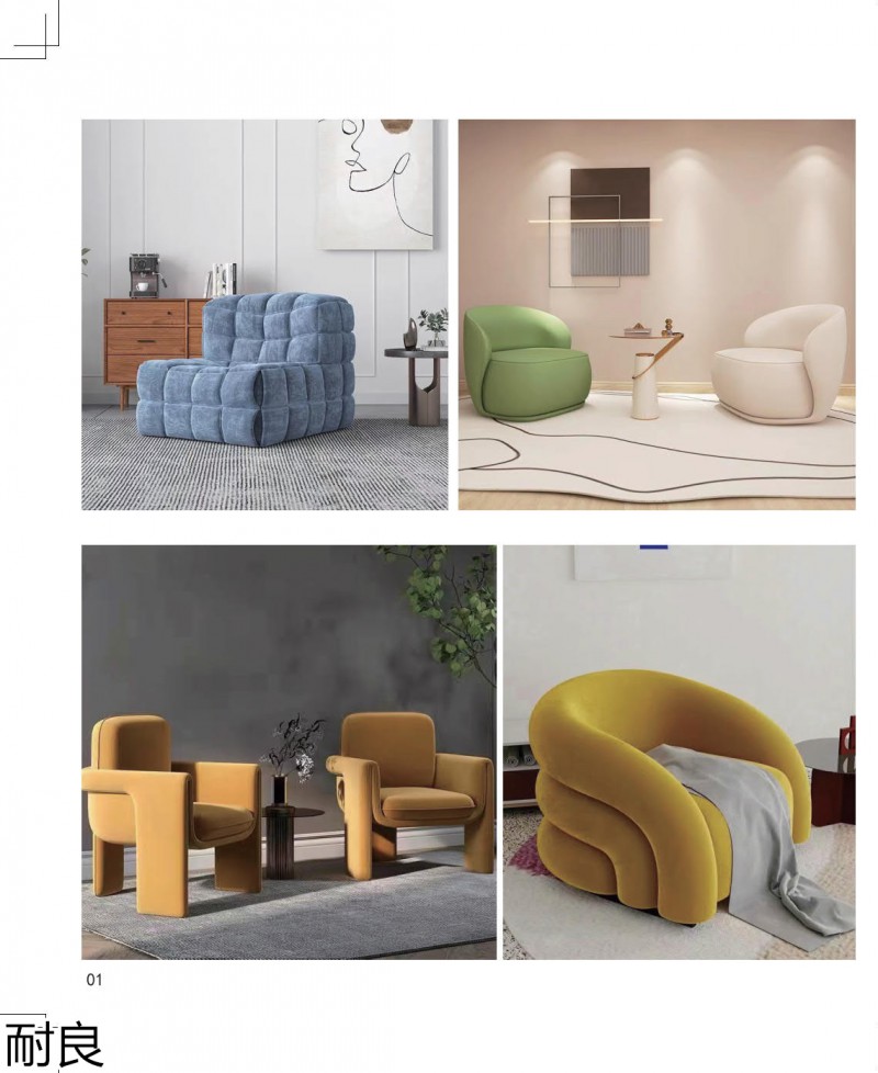 耐良家具 網紅沙發、休閑椅子、設計師家具