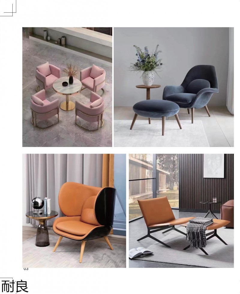 耐良家具 網紅沙發、休閑椅子、設計師家具