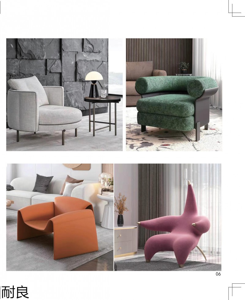 耐良家具 網紅沙發、休閑椅子、設計師家具