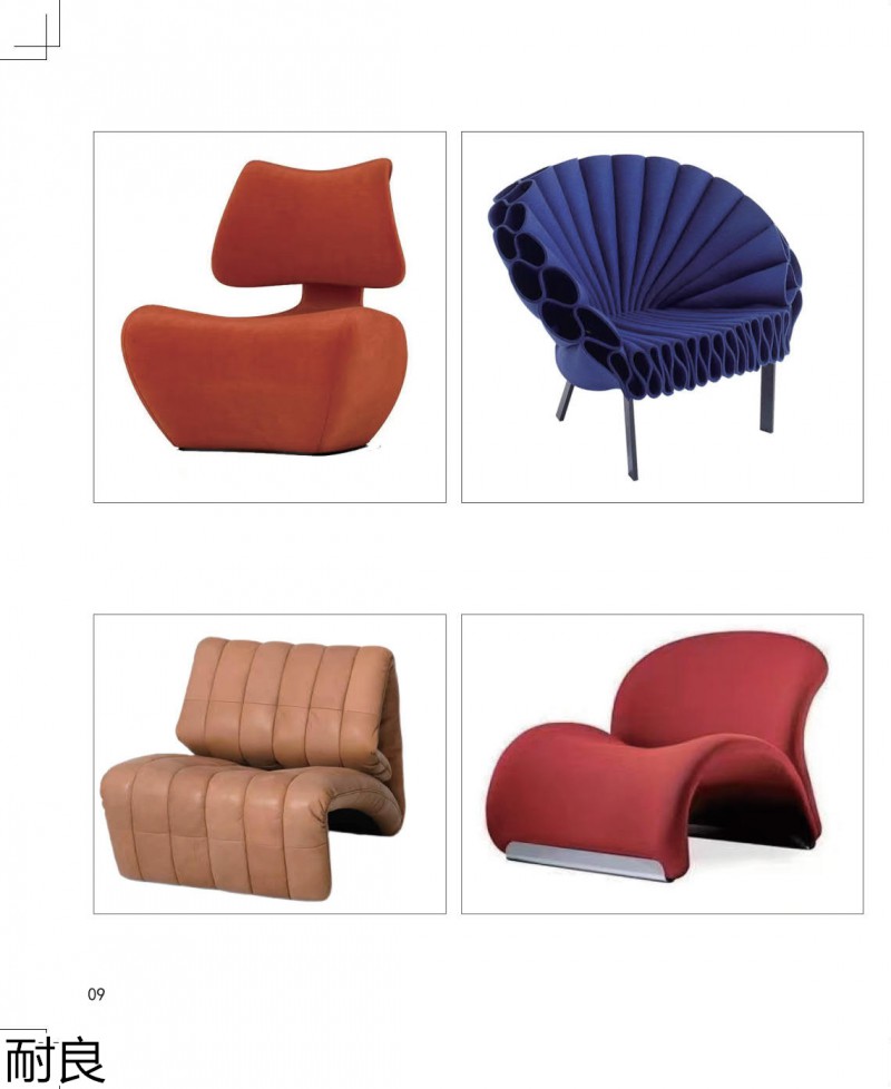 耐良家具 網紅沙發、休閑椅子、設計師家具