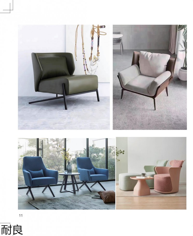 耐良家具 網紅沙發、休閑椅子、設計師家具