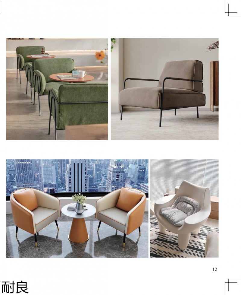 耐良家具 網紅沙發、休閑椅子、設計師家具