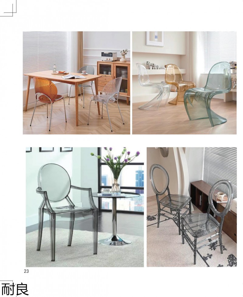 耐良家具 網紅沙發、休閑椅子、設計師家具