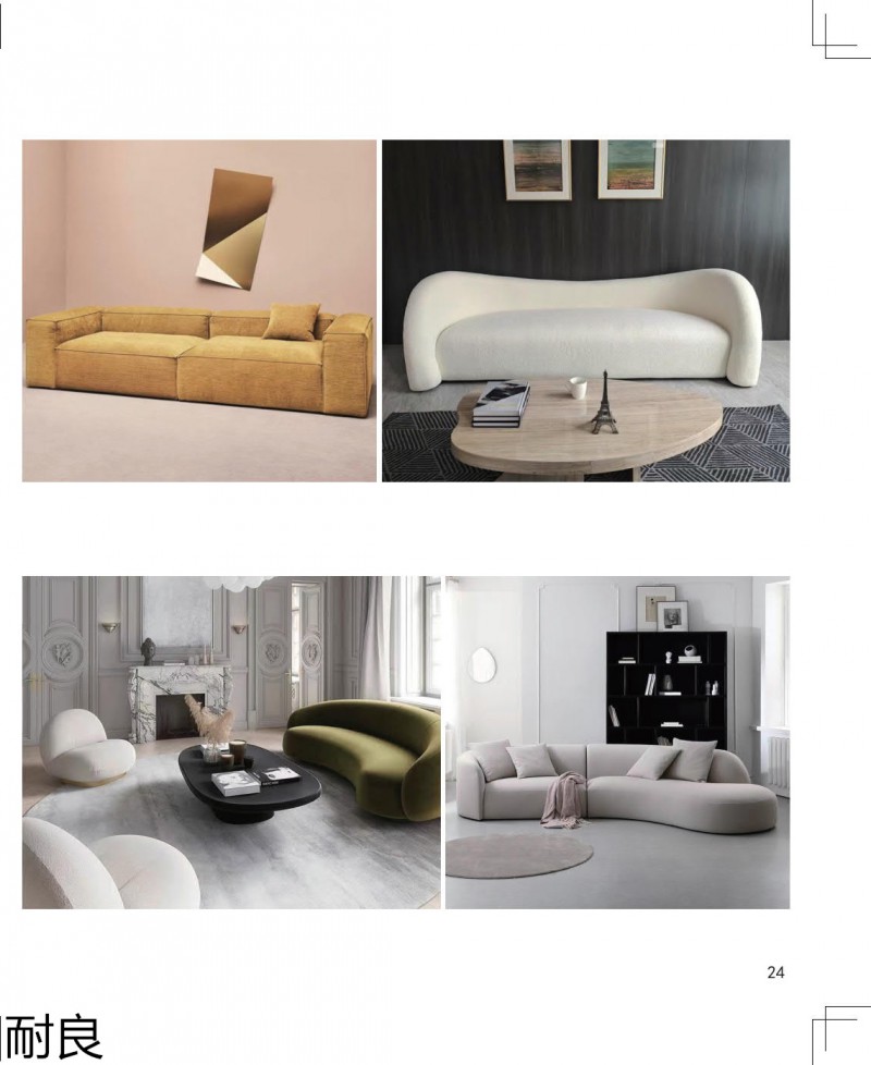 耐良家具 網紅沙發、休閑椅子、設計師家具