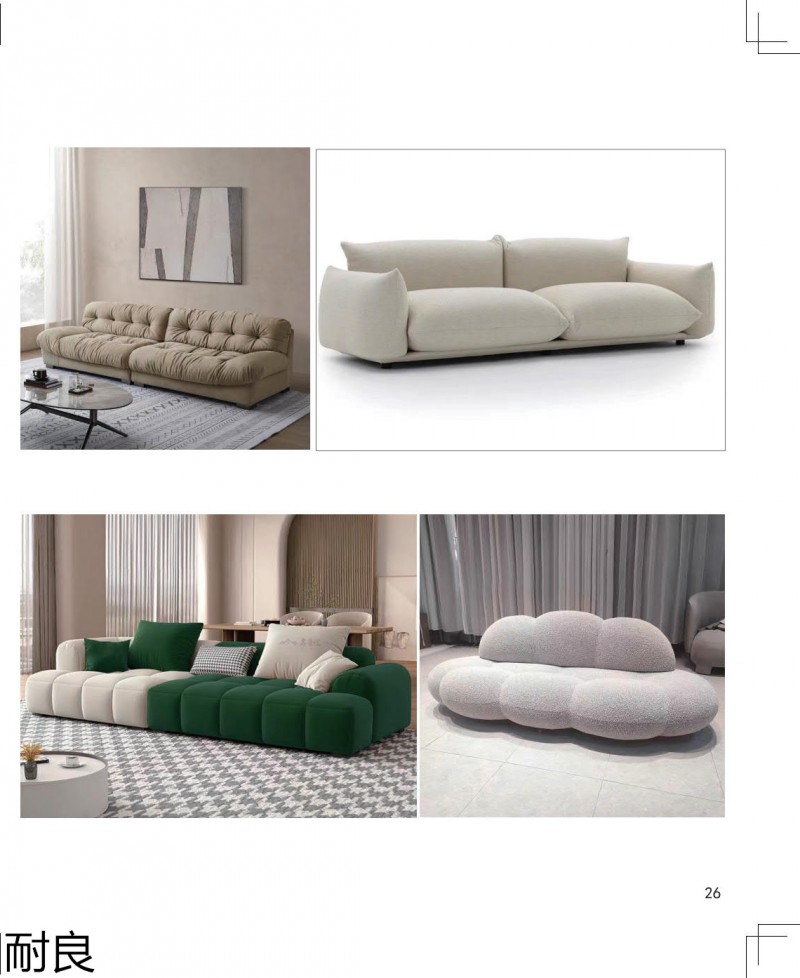 耐良家具 網紅沙發、休閑椅子、設計師家具