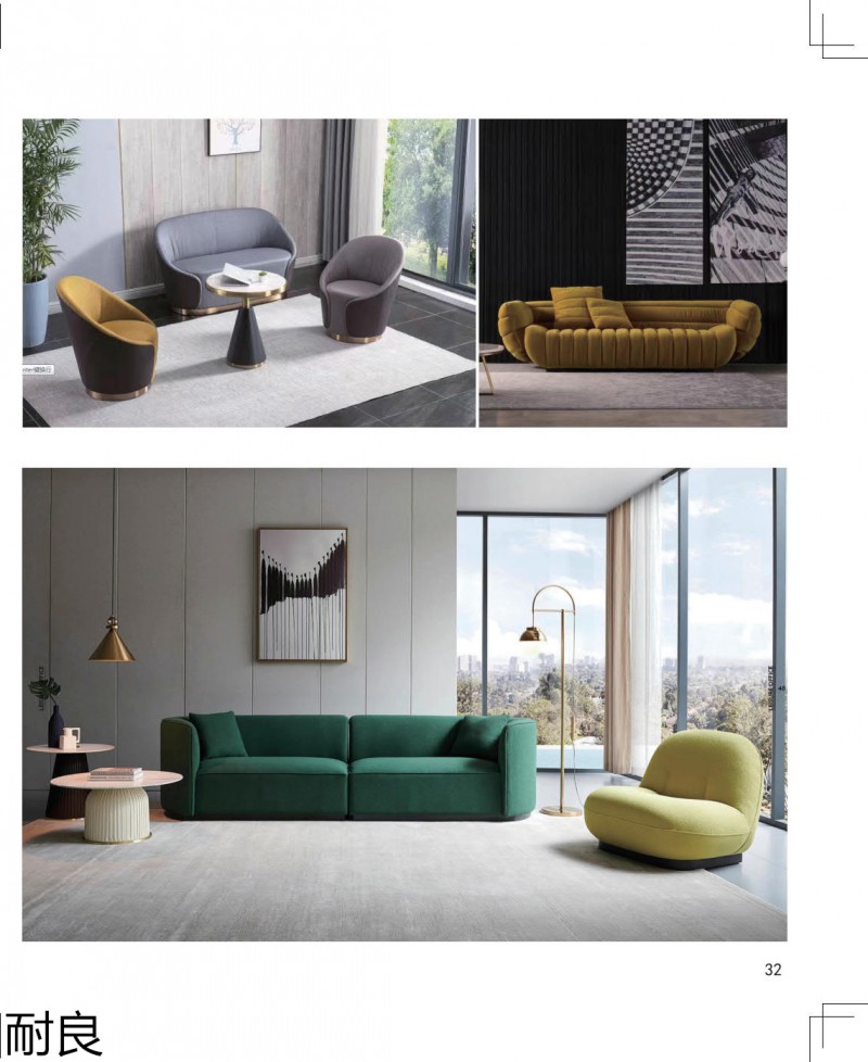 耐良家具 網紅沙發、休閑椅子、設計師家具