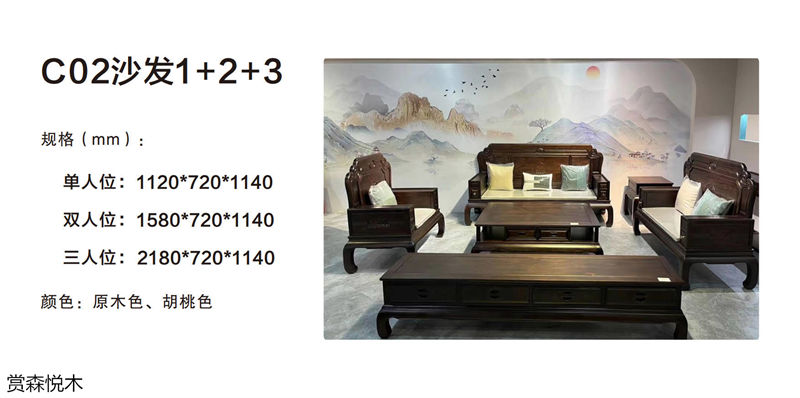 賞森悅木新古典、仿古家具