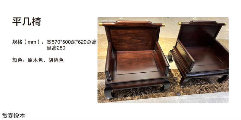 賞森悅木新古典、仿古家具