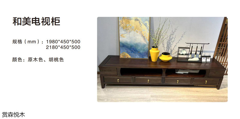 賞森悅木新古典、仿古家具